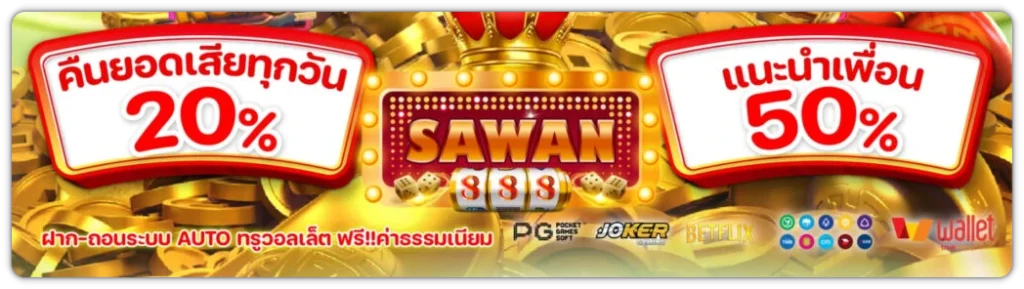 sawan289